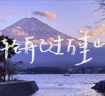 邓聪的小破站